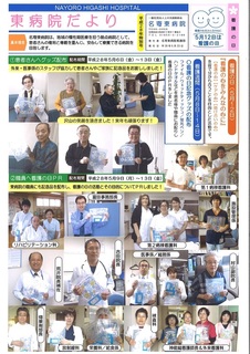 看護の日28.jpg